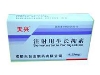 思他宁（注射用生长抑素） 图 2